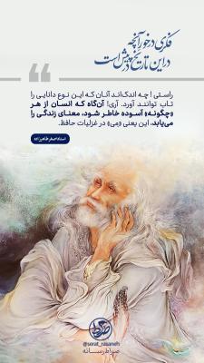 12-آسوده خاطری از «چگونه»